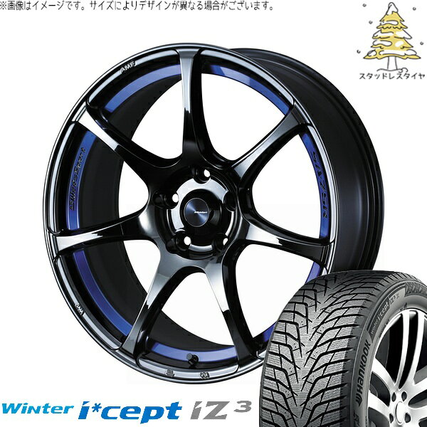 レヴォーグ 225/45R18 サマータイヤ ホイール 4本セット 新品 | ハンコック (HANKOOK) ウィンターアイセプト IZ3 W636 × ウェッズ (WEDS) ウェッズスポーツ SA75R ブルーライトクローム2 18インチ 7.5J +45 5穴114.3