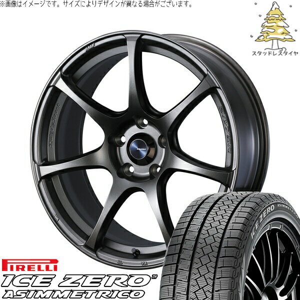 エスティマ 215/55R17 サマータイヤ ホイール 4本セット 新品 | ピレリ (PIRELLI) アイスゼロアシンメトリコ × ウェッズ (WEDS) ウェッズスポーツ SA75R EJブロンズ 17インチ 7.5J +45 5穴114.3
