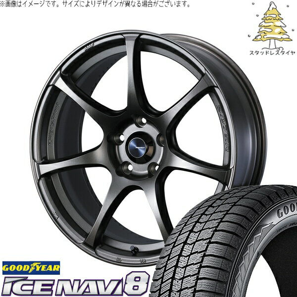 ノート カローラフィールダー 205/45R17 サマータイヤ ホイール 4本セット 新品 | グッドイヤー (GOODYEAR) アイスナビ8 × ウェッズ (WEDS) ウェッズスポーツ SA75R EJブロンズ 17インチ 6.5J +42 4穴100