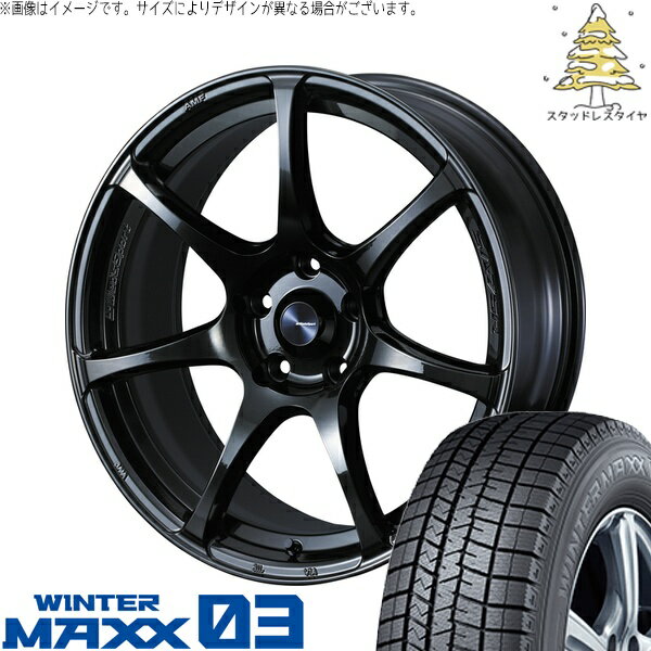 タンク ルーミー トール 175/55R15 サマータイヤ ホイール 4本セット 新品 | ダンロップ (DUNLOP) ウィンターマックス03 × ウェッズ (WEDS) ウェッズスポーツ SA75R ハイパーブラッククリア2 15インチ 6J +48 4穴100