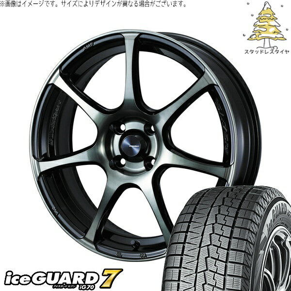 キューブ インサイト 205/40R17 サマータイヤ ホイール 4本セット 新品 | ヨコハマタイヤ (YOKOHAMA) アイスガードセブン IG70 × ウェッズ (WEDS) ウェッズスポーツ SA75R ウォースブラッククリアー 17インチ 6.5J +50 4穴100