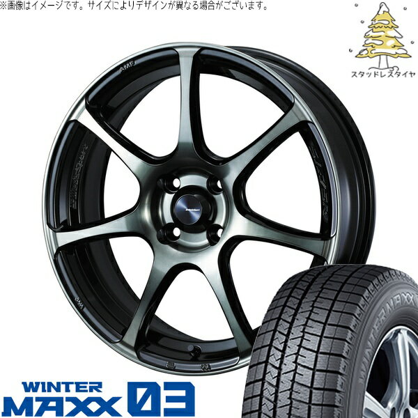 タント ムーブ ワゴンR ラパン 165/50R16 サマータイヤ ホイール 4本セット 新品 | ダンロップ (DUNLOP) ウィンターマックス03 × ウェッズ (WEDS) ウェッズスポーツ SA75R ウォースブラッククリアー 16インチ 5J +45 4穴100