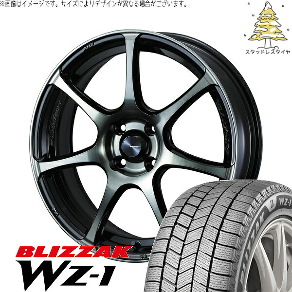 ヤリス カローラフィールダー 195/45R17 サマータイヤ ホイール 4本セット 新品 | ブリヂストン (BRIDGESTONE) ブリザック WZ-1 × ウェッズ (WEDS) ウェッズスポーツ SA75R ウォースブラッククリアー 17インチ 6.5J +42 4穴100