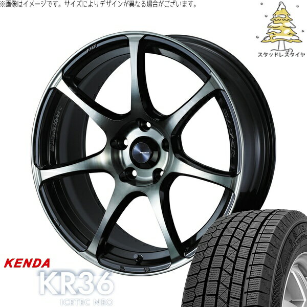 ルミオン オーリス 215/45R17 サマータイヤ ホイール 4本セット 新品 | ケンダ (KENDA) アイステックネオ KR36 × ウェッズ (WEDS) ウェッズスポーツ SA75R ウォースブラッククリアー 17インチ 7J +40 5穴114.3