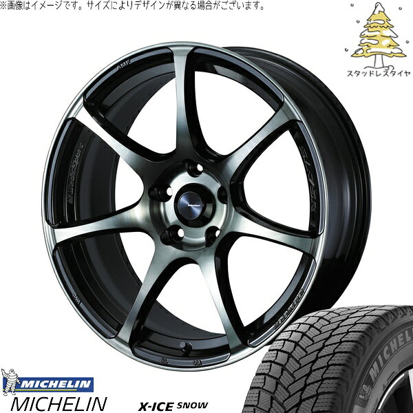 ヴォクシー 215/45R18 サマータイヤ ホイール 4本セット 新品 | ミシュラン (MICHELIN) エックスアイス スノー × ウェッズ (WEDS) ウェッズスポーツ SA75R ウォースブラッククリアー 18インチ 8J +42 5穴114.3