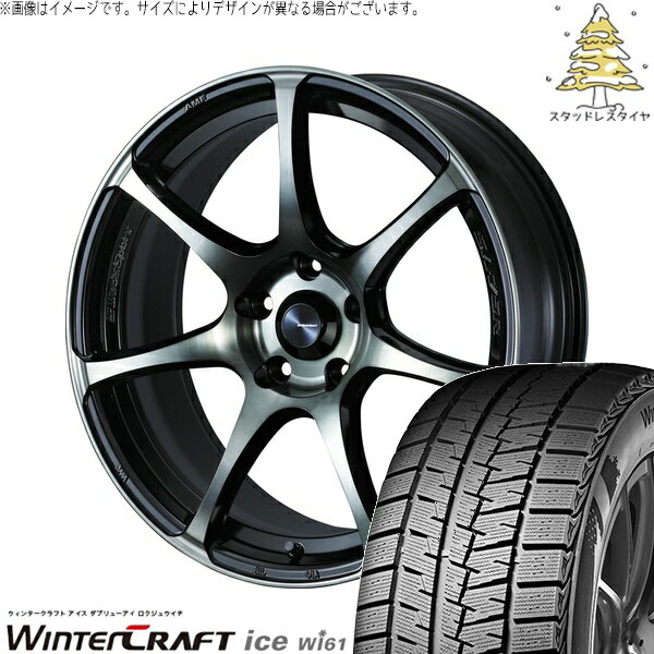 レクサスGS カムリ アコード 225/50R17 サマータイヤ ホイール 4本セット 新品 | クムホ (KUMHO) ウィンタークラフト アイス Wi61 × ウェッズ (WEDS) ウェッズスポーツ SA75R ウォースブラッククリアー 17インチ 7.5J +45 5穴114.3