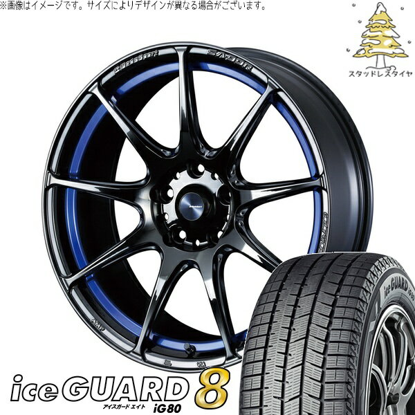 ヴォクシー 215/45R18 サマータイヤ ホイール 4本セット 新品 | ヨコハマタイヤ (YOKOHAMA) アイスガードエイト IG80 × ウェッズ (WEDS) ウェッズスポーツ SA99R ブルーライトクローム2 18インチ 8J +42 5穴114.3