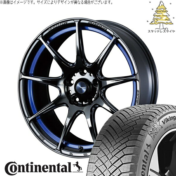 アクア カローラフィールダー 205/45R17 サマータイヤ ホイール 4本セット 新品 | コンチネンタル (Continental) バイキングコンタクト8 × ウェッズ (WEDS) ウェッズスポーツ SA99R ブルーライトクローム2 17インチ 6.5J +42 4穴100