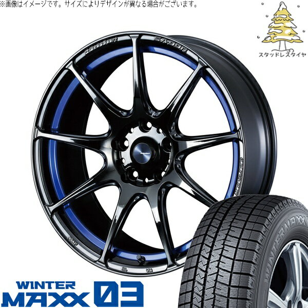 GRヤリス GRカローラ GTR 245/40R18 サマータイヤ ホイール 4本セット 新品 | ダンロップ (DUNLOP) ウィンターマックス03 × ウェッズ (WEDS) ウェッズスポーツ SA99R ブルーライトクローム2 18インチ 9.5J +38 5穴114.3