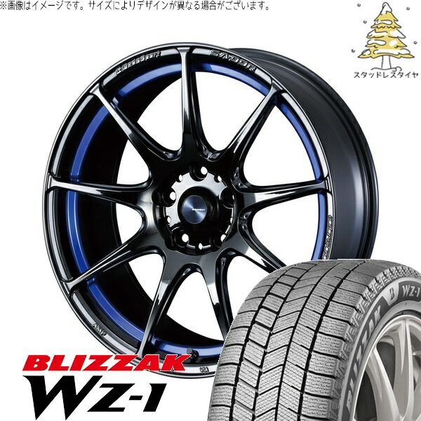 ホンダ CR-Z 205/45R17 サマータイヤ ホイール 4本セット 新品 | ブリヂストン (BRIDGESTONE) ブリザック WZ-1 × ウェッズ (WEDS) ウェッズスポーツ SA99R ブルーライトクローム2 17インチ 7.5J +45 5穴114.3