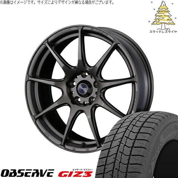 ヤリスクロス 215/50R18 サマータイヤ ホイール 4本セット 新品 | トーヨータイヤ (TOYO TIRE) オブザーブ GIZ3 × ウェッズ (WEDS) ウェッズスポーツ SA99R EJブロンズ 18インチ 8J +42 5穴114.3