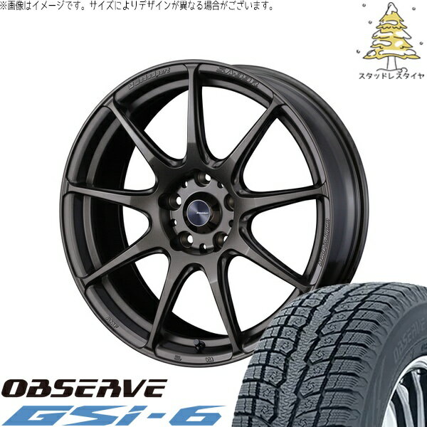 CX8 エクストレイル 225/65R17 サマータイヤ ホイール 4本セット 新品 | トーヨータイヤ (TOYO TIRE) オブザーブ Gsi-6 × ウェッズ (WEDS) ウェッズスポーツ SA99R EJブロンズ 17インチ 7.5J +45 5穴114.3