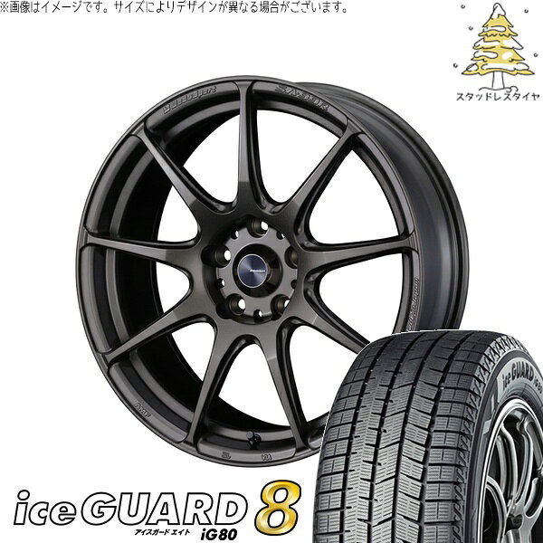 ランエボ8 9 235/40R18 サマータイヤ ホイール 4本セット 新品 | ヨコハマタイヤ (YOKOHAMA) アイスガードエイト IG80 × ウェッズ (WEDS) ウェッズスポーツ SA99R EJブロンズ 18インチ 8.5J +35 5穴114.3