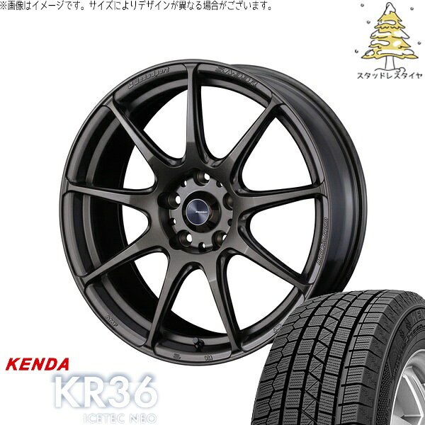 アクア カローラフィールダー 205/45R17 サマータイヤ ホイール 4本セット 新品 | ケンダ (KENDA) アイステックネオ KR36 × ウェッズ (WEDS) ウェッズスポーツ SA99R EJブロンズ 17インチ 6.5J +42 4穴100