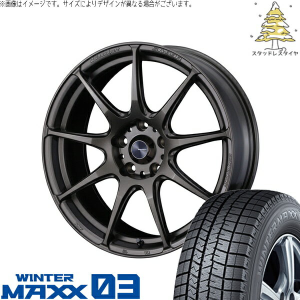 ヴォクシー 215/45R18 サマータイヤ ホイール 4本セット 新品 | ダンロップ (DUNLOP) ウィンターマックス03 × ウェッズ (WEDS) ウェッズスポーツ SA99R EJブロンズ 18インチ 8J +42 5穴114.3