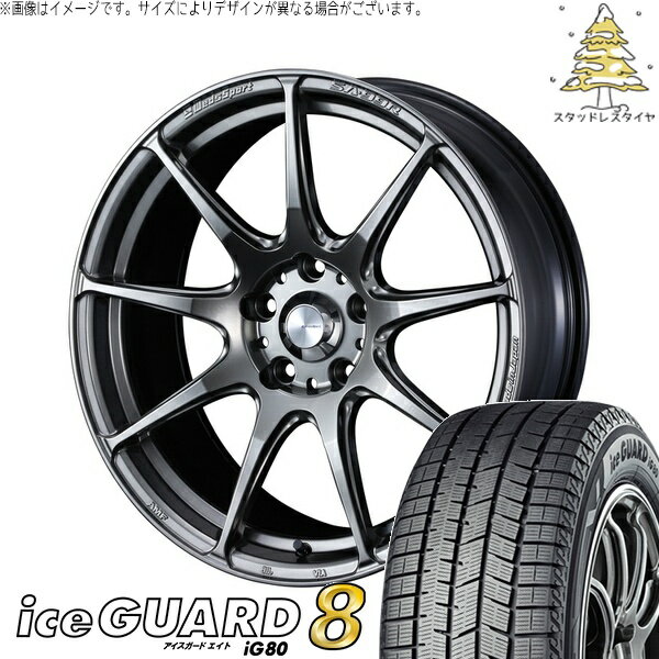 タンク ルーミー トール 175/55R15 サマータイヤ ホイール 4本セット 新品 | ヨコハマタイヤ (YOKOHAMA) アイスガードエイト IG80 × ウェッズ (WEDS) ウェッズスポーツ SA99R プラチナシルバーブラック 15インチ 6J +48 4穴100