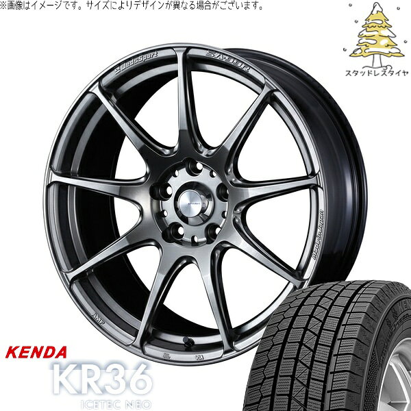 タンク ルーミー トール 165/55R15 サマータイヤ ホイール 4本セット 新品 | ケンダ (KENDA) アイステックネオ KR36 × ウェッズ (WEDS) ウェッズスポーツ SA99R プラチナシルバーブラック 15インチ 6J +48 4穴100