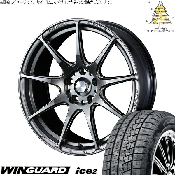 エスティマ 215/55R17 サマータイヤ ホイール 4本セット 新品 | ネクセン (NEXEN) ウィンガード アイス2 × ウェッズ (WEDS) ウェッズスポーツ SA99R プラチナシルバーブラック 17インチ 7.5J +45 5穴114.3