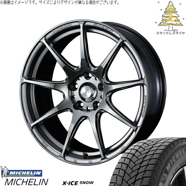 レクサスGS カムリ アコード 225/50R17 サマータイヤ ホイール 4本セット 新品 | ミシュラン (MICHELIN) エックスアイス スノー × ウェッズ (WEDS) ウェッズスポーツ SA99R プラチナシルバーブラック 17インチ 7.5J +45 5穴114.3
