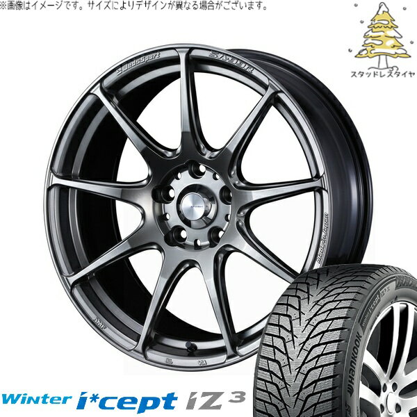 ZR-V クロストレック 225/55R18 サマータイヤ ホイール 4本セット 新品 | ハンコック (HANKOOK) ウィンターアイセプト IZ3X W636A × ウェッズ (WEDS) ウェッズスポーツ SA99R プラチナシルバーブラック 18インチ 7.5J +45 5穴114.3