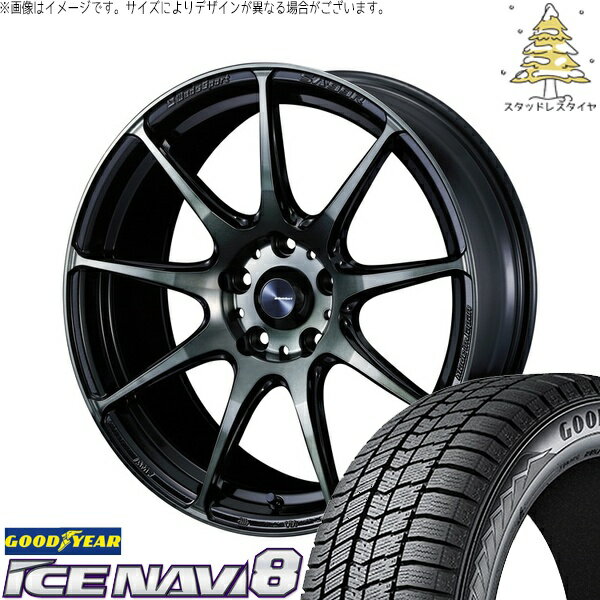 C28 セレナ ヤリスクロス 215/55R17 サマータイヤ ホイール 4本セット 新品 | グッドイヤー (GOODYEAR) アイスナビ8 × ウェッズ (WEDS) ウェッズスポーツ SA99R ウォースブラッククリアー 17インチ 7J +48 5穴114.3