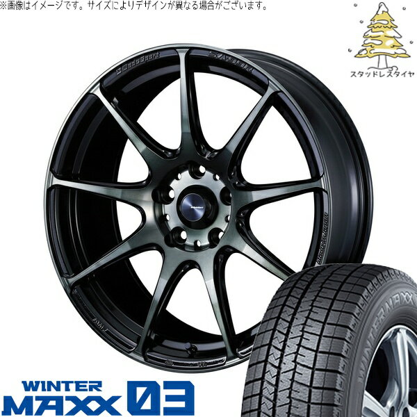 ホンダ CR-Z 205/45R17 サマータイヤ ホイール 4本セット 新品 | ダンロップ (DUNLOP) ウィンターマックス03 × ウェッズ (WEDS) ウェッズスポーツ SA99R ウォースブラッククリアー 17インチ 7.5J +45 5穴114.3