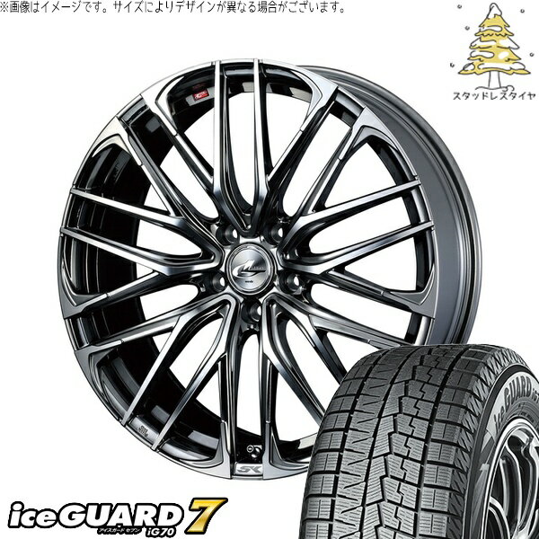 レヴォーグ 225/45R18 サマータイヤ ホイール 4本セット 新品 | ヨコハマタイヤ (YOKOHAMA) アイスガードセブン IG70 × ウェッズ (WEDS) レオニス SK ブラックメタルコート/ミラーカット 18インチ 7J +47 5穴114.3
