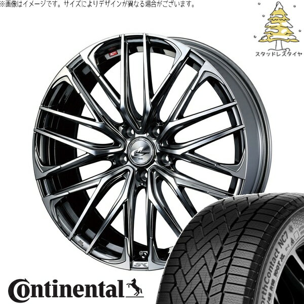 C28 セレナ ヤリスクロス 215/55R17 サマータイヤ ホイール 4本セット 新品 | コンチネンタル (Continental) ノースコンタクト NC7 × ウェッズ (WEDS) レオニス SK ブラックメタルコート/ミラーカット 17インチ 7J +47 5穴114.3