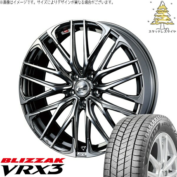 ルミオン オーリス 215/45R17 サマータイヤ ホイール 4本セット 新品 | ブリヂストン (BRIDGESTONE) ブリザック VRX3 × ウェッズ (WEDS) レオニス SK ブラックメタルコート/ミラーカット 17インチ 7J +42 5穴114.3