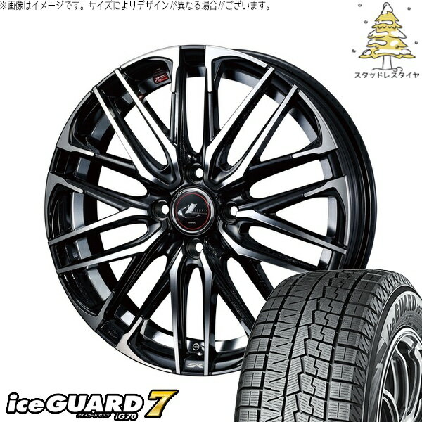 ライズ ロッキー ガソリン車 195/65R16 サマータイヤ ホイール 4本セット 新品 | ヨコハマタイヤ (YOKOHAMA) アイスガードセブン IG70 × ウェッズ (WEDS) レオニス SK パールブラック/ミラーカット 16インチ 6J +42 4穴100