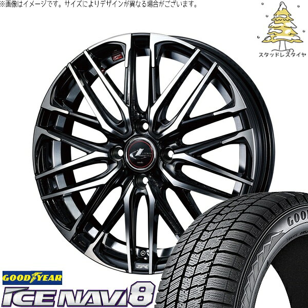 タント ムーブ ワゴンR ラパン 165/55R15 サマータイヤ ホイール 4本セット 新品 | グッドイヤー (GOODYEAR) アイスナビ8 × ウェッズ (WEDS) レオニス SK パールブラック/ミラーカット 15インチ 4.5J +45 4穴100
