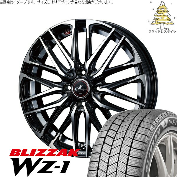 フィールダー 185/70R14 サマータイヤ ホイール 4本セット 新品 | ブリヂストン (BRIDGESTONE) ブリザック WZ-1 × ウェッズ (WEDS) レオニス SK パールブラック/ミラーカット 14インチ 5.5J +42 4穴100