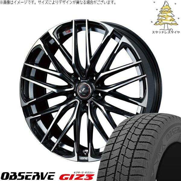 C28 セレナ 60プリウス 215/50R18 サマータイヤ ホイール 4本セット 新品 | トーヨータイヤ (TOYO TIRE) オブザーブ GIZ3 × ウェッズ (WEDS) レオニス SK パールブラック/ミラーカット 18インチ 7J +47 5穴114.3