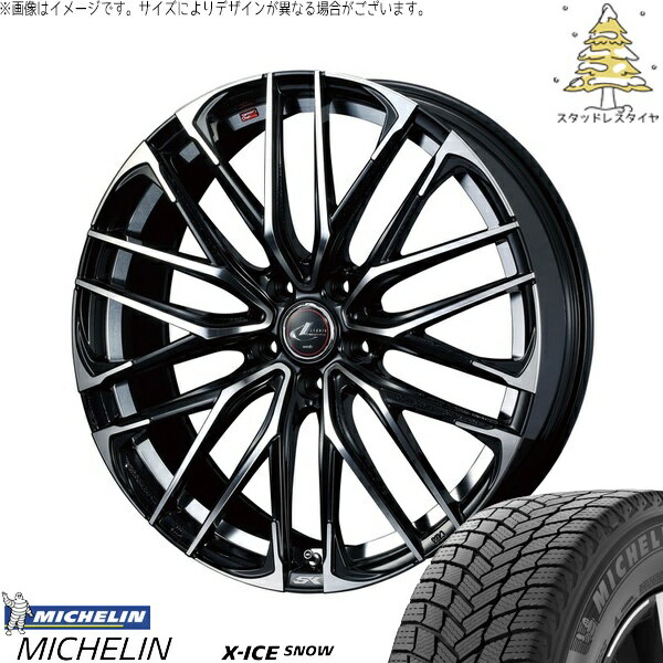 ヴォクシー 215/45R17 サマータイヤ ホイール 4本セット 新品 | ミシュラン (MICHELIN) エックスアイス スノー × ウェッズ (WEDS) レオニス SK パールブラック/ミラーカット 17インチ 7J +53 5穴114.3
