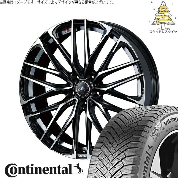 エスクァイア 205/55R16 サマータイヤ ホイール 4本セット 新品 | コンチネンタル (Continental) バイキングコンタクト8 × ウェッズ (WEDS) レオニス SK パールブラック/ミラーカット 16インチ 6.5J +53 5穴114.3