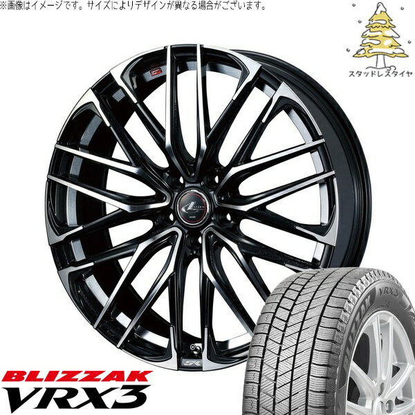 カローラクロス 215/65R16 サマータイヤ ホイール 4本セット 新品 | ブリヂストン (BRIDGESTONE) ブリザック VRX3 × ウェッズ (WEDS) レオニス SK パールブラック/ミラーカット 16インチ 6.5J +40 5穴114.3