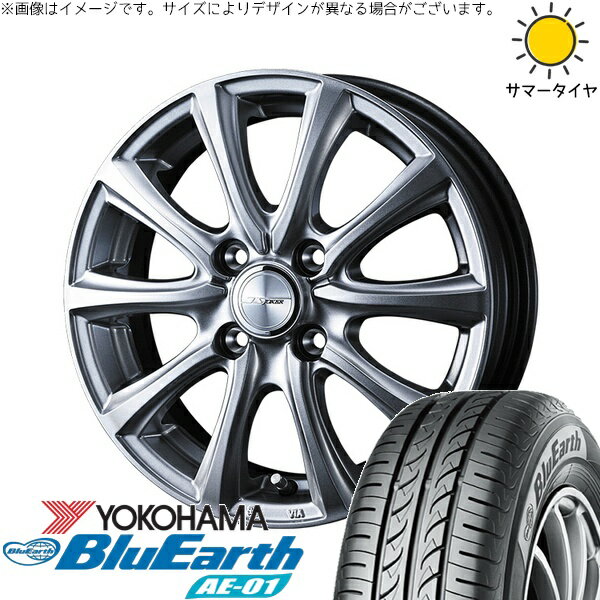 タント ムーブ ワゴンR ラパン 145/80R13 サマータイヤ ホイール 4本セット 新品 | ヨコハマタイヤ (YOKOHAMA) ブルーアース AE01 × ウェッズ (WEDS) ジョーカー スマッシュ メタリックシルバー 13インチ 4.00B +45 4穴100
