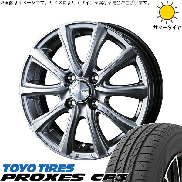 パッソ プラッツ スパーキー 155/80R13 サマータイヤ ホイール 4本セット 新品 | トーヨータイヤ (TOYO TIRE) プロクセス CF3 × ウェッズ (WEDS) ジョーカー スマッシュ メタリックシルバー 13インチ 5J +36 4穴100