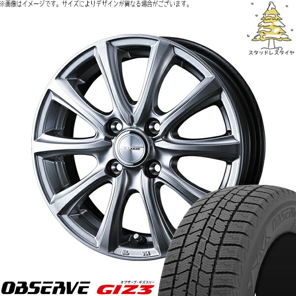 アトレーワゴン 165/65R13 スタッドレスタイヤ ホイール 4本セット 新品 | トーヨータイヤ (TOYO) オブザーブ ギズスリー (OBSERVE GIZ3) × ウェッズ (WEDS) ジョーカー スマッシュ メタリックシルバー 13インチ 4.00B +45 4穴100