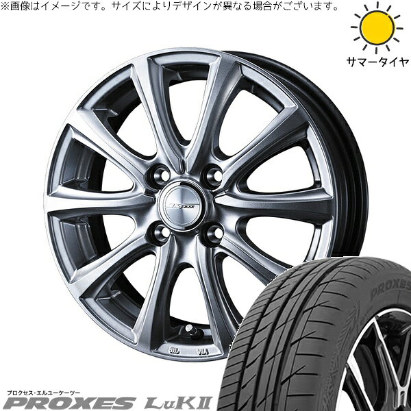 NBOX スペーシア タント デリカミニ 155/65R14 サマータイヤ ホイール 4本セット 新品 | トーヨータイヤ (TOYO TIRE) プロクセス LuK2 × ウェッズ (WEDS) ジョーカー スマッシュ メタリックシルバー 14インチ 4.5J +45 4穴100