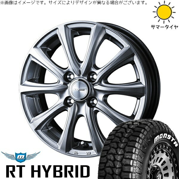 NBOX スペーシア タント デリカミニ 155/65R14 サマータイヤ ホイール 4本セット 新品 | モンスタタイヤ (MONSTA TYRE) RTハイブリッド (RT HYBRID) × ウェッズ (WEDS) ジョーカー スマッシュ メタリックシルバー 14インチ 4.5J +45 4穴100