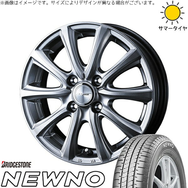 エブリィワゴン 155/70R13 サマータイヤ ホイール 4本セット 新品 | ブリヂストン (BRIDGESTONE) ニューノ × ウェッズ (WEDS) ジョーカー スマッシュ メタリックシルバー 13インチ 4.00B +45 4穴100