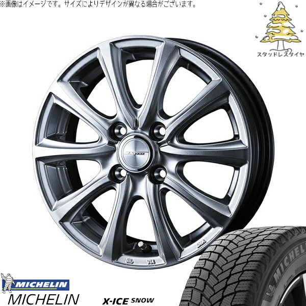 アクア カローラフィールダー 195/55R16 サマータイヤ ホイール 4本セット 新品 | ミシュラン (MICHELIN) エックスアイス スノー × ウェッズ (WEDS) ジョーカー スマッシュ メタリックシルバー 16インチ 6J +40 4穴100