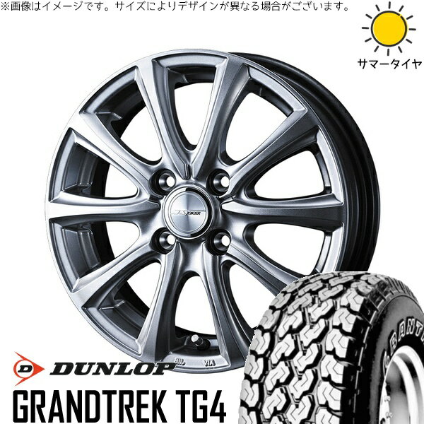 タント ムーブ ワゴンR ラパン 145/80R13 サマータイヤ ホイール 4本セット 新品 | ダンロップ (DUNLOP) グラントレック TG4 × ウェッズ (WEDS) ジョーカー スマッシュ メタリックシルバー 13インチ 4.00B +45 4穴100