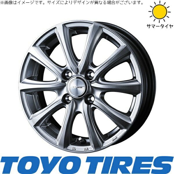 パッソ プラッツ スパーキー 155/80R13 サマータイヤ ホイール 4本セット 新品 | トーヨータイヤ (TOYO TIRE) V03E × ウェッズ (WEDS) ジョーカー スマッシュ メタリックシルバー 13インチ 5J +36 4穴100