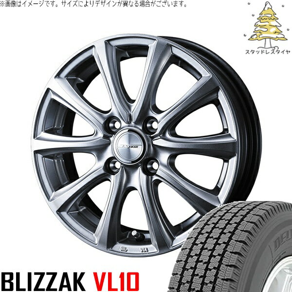 パッソ プラッツ スパーキー 155/80R13 サマータイヤ ホイール 4本セット 新品 | ブリヂストン (BRIDGESTONE) ブリザック VL10 × ウェッズ (WEDS) ジョーカー スマッシュ メタリックシルバー 13インチ 5J +36 4穴100