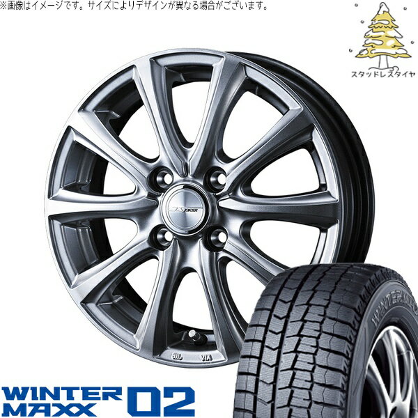 フィールダー 185/70R14 スタッドレスタイヤ ホイール 4本セット 新品 | ダンロップ (DUNLOP) ウィンターマックス02 (WINTERMAXX02 WM02) × ウェッズ (WEDS) ジョーカー スマッシュ メタリックシルバー 14インチ 5.5J +38 4穴100