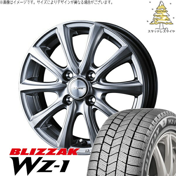 アクア スイフト 165/70R14 スタッドレ