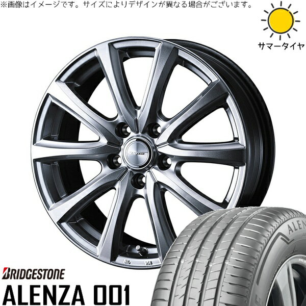 マツダ6 セルシオ 225/55R17 サマータイヤ ホイール 4本セット 新品 | ブリヂストン (BRIDGESTONE) アレンザ 001 × ウェッズ (WEDS) ジョーカー スマッシュ メタリックシルバー 17インチ 7J +39 5穴114.3