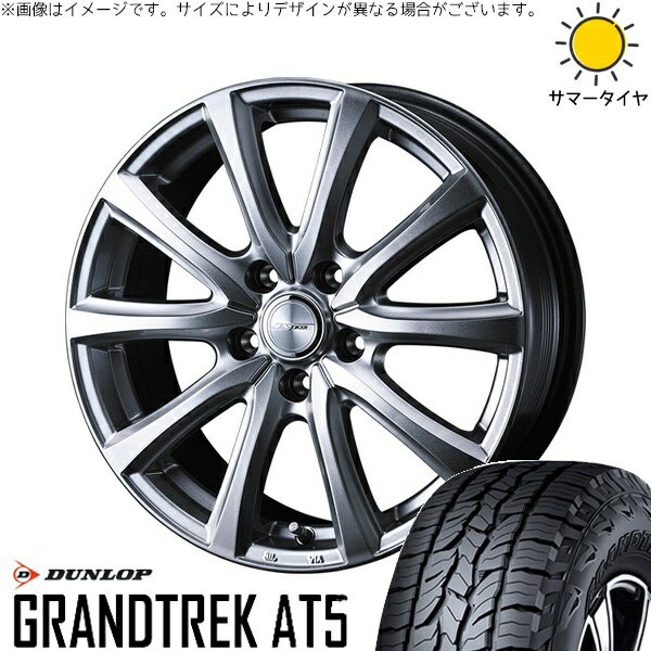 フォレスター 225/70R16 サマータイヤ ホイール 4本セット 新品 | ダンロップ (DUNLOP) グラントレック AT5 × ウェッズ (WEDS) ジョーカー スマッシュ メタリックシルバー 16インチ 6.5J +47 5穴100
